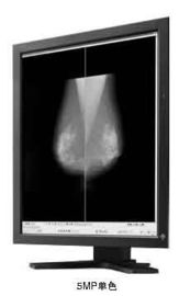 Good price Layar Lcd Monitor Kelas Medis 20,1 Inch 70w Dengan Lima Juta Piksel on line